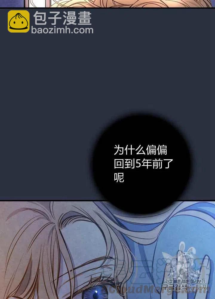 第3话14