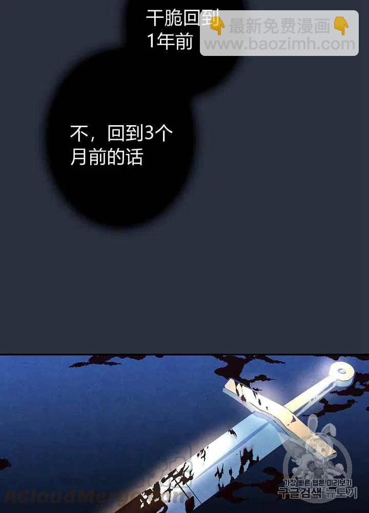 第3话16