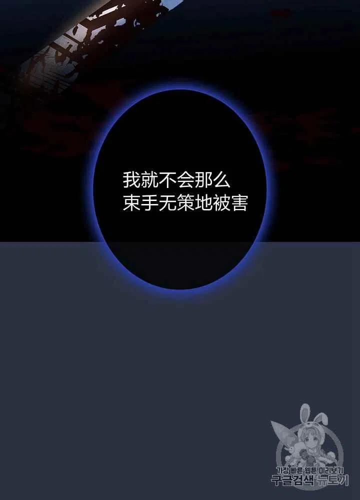 第3话17