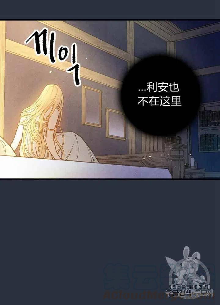 第3话18