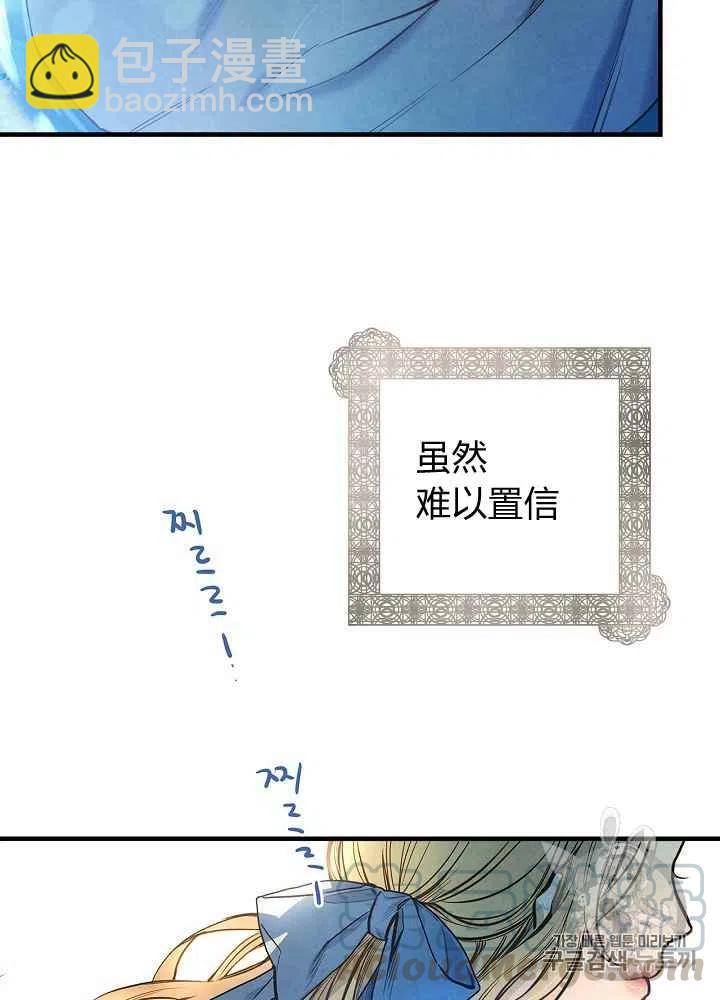 第3话2