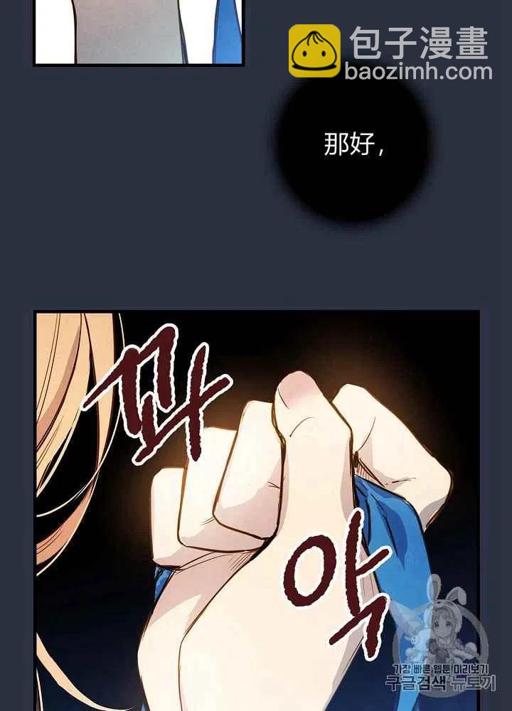第3话21