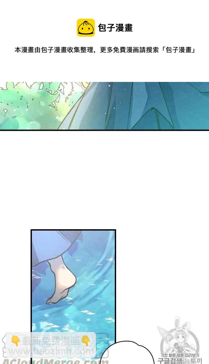 第3话24