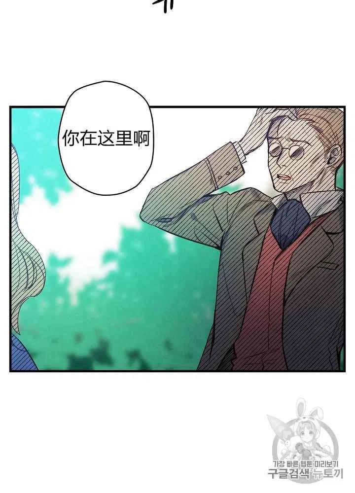 第3话27