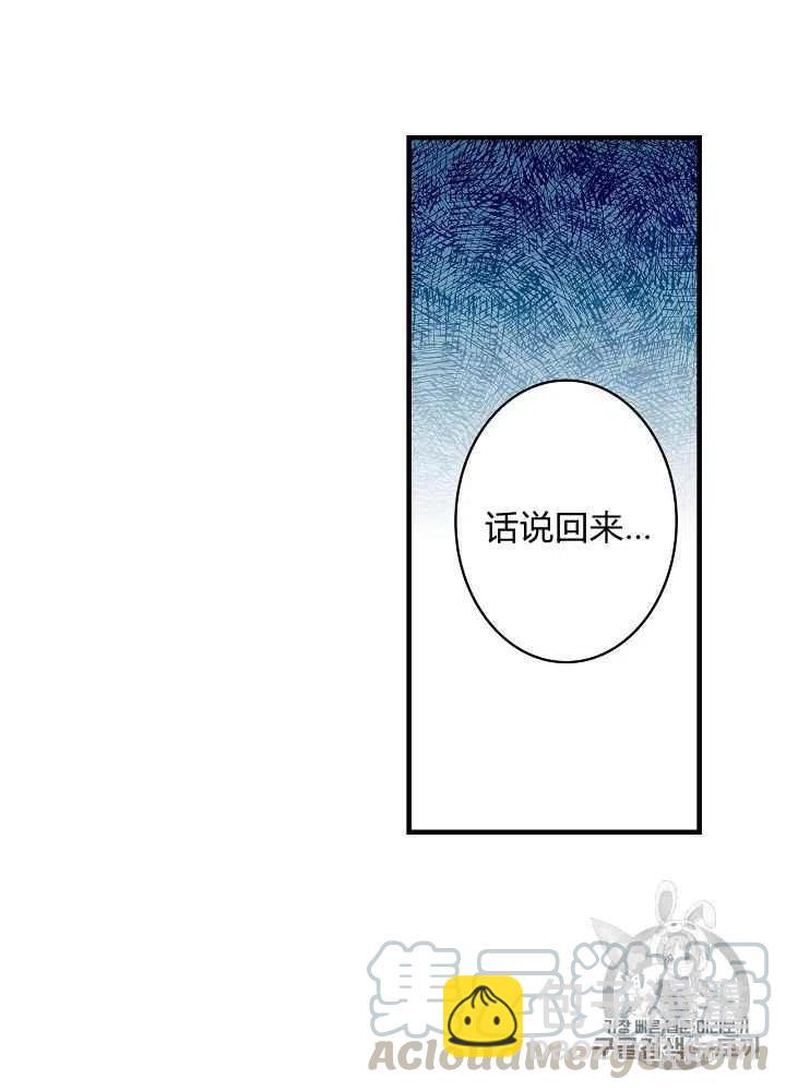 第3话28