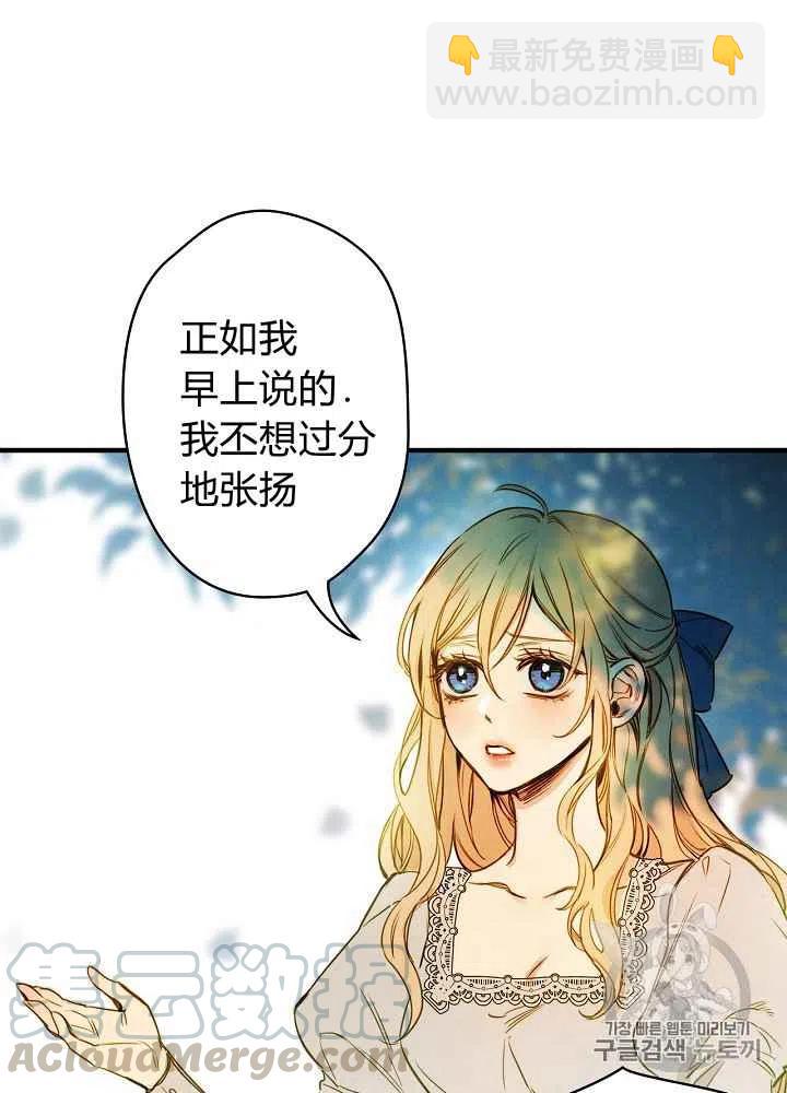 第3话30