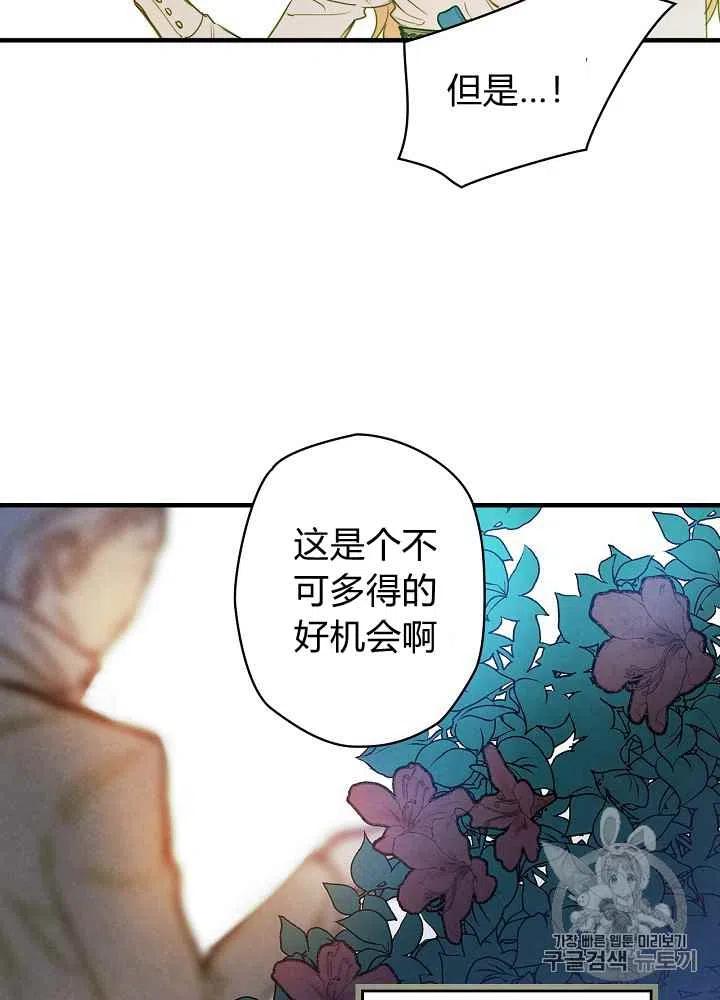 第3话31