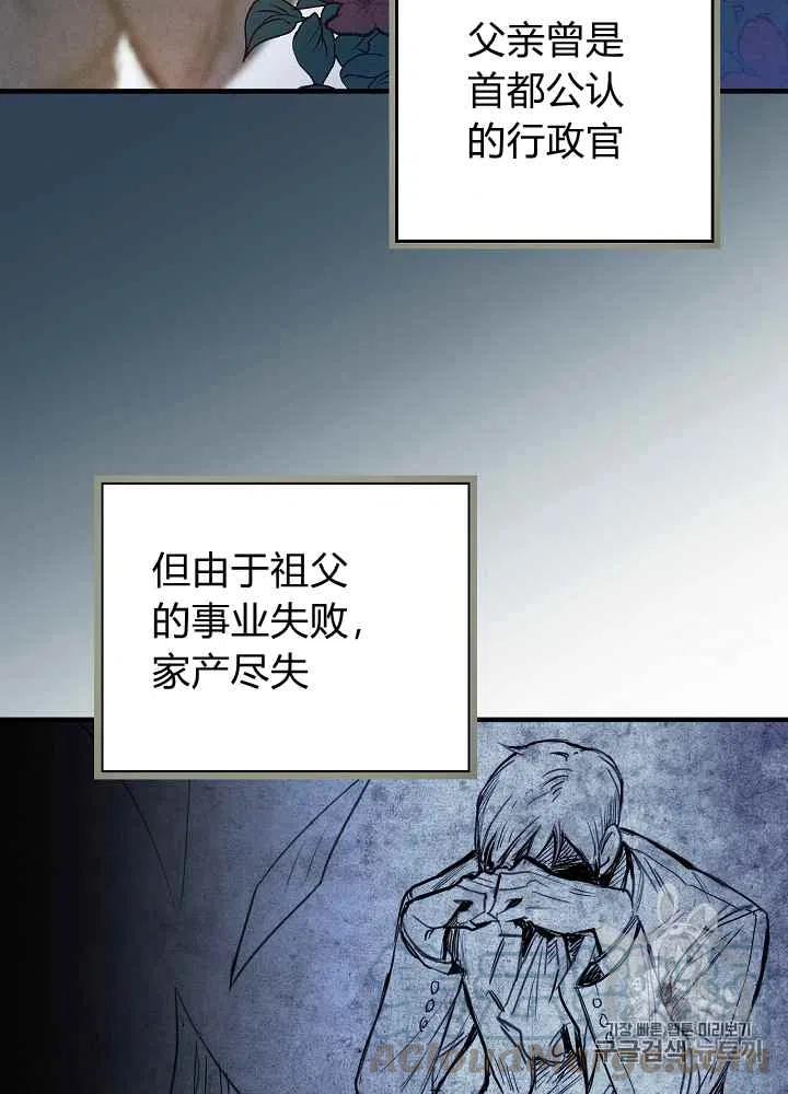第3话32
