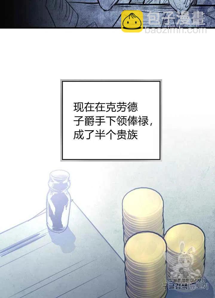 第3话33