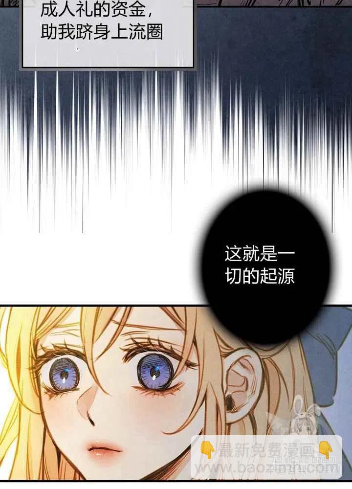 第3话35