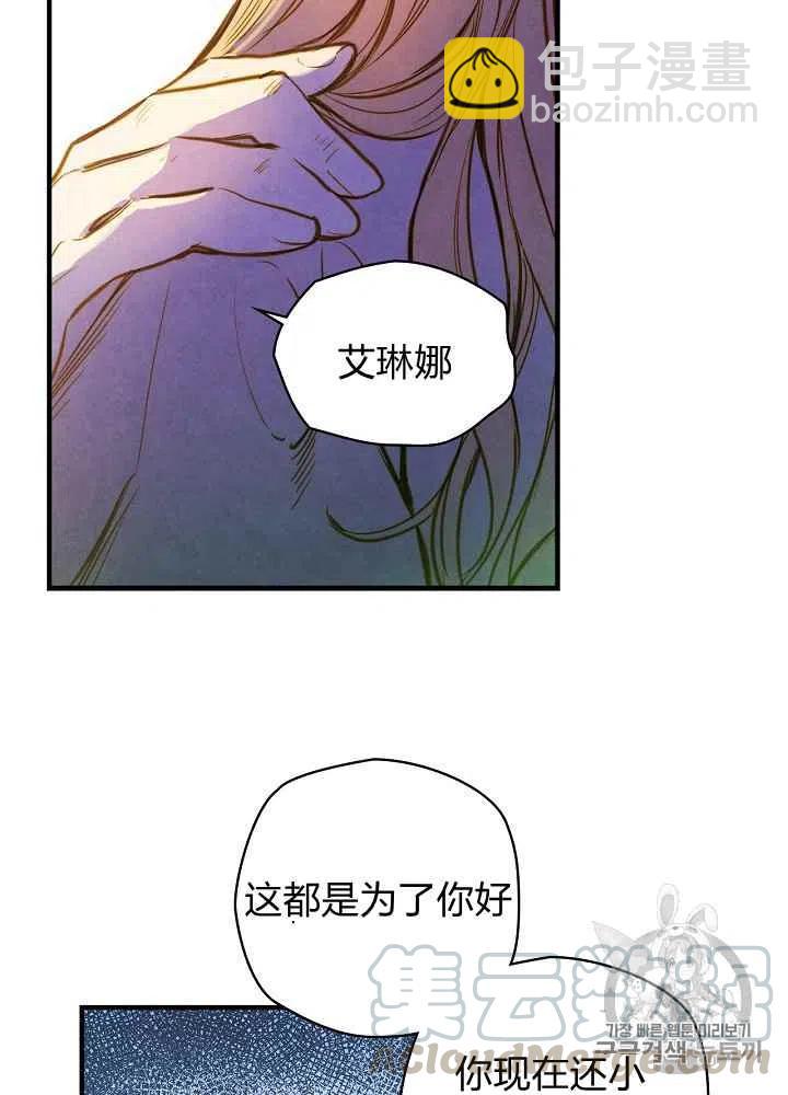 第3话38