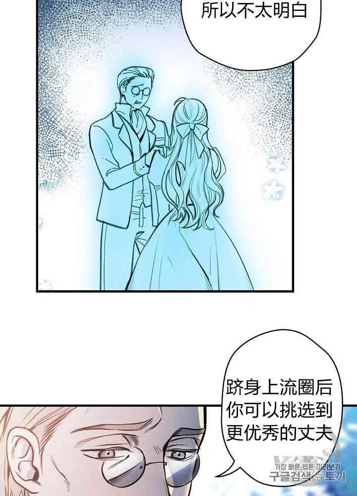 第3话39
