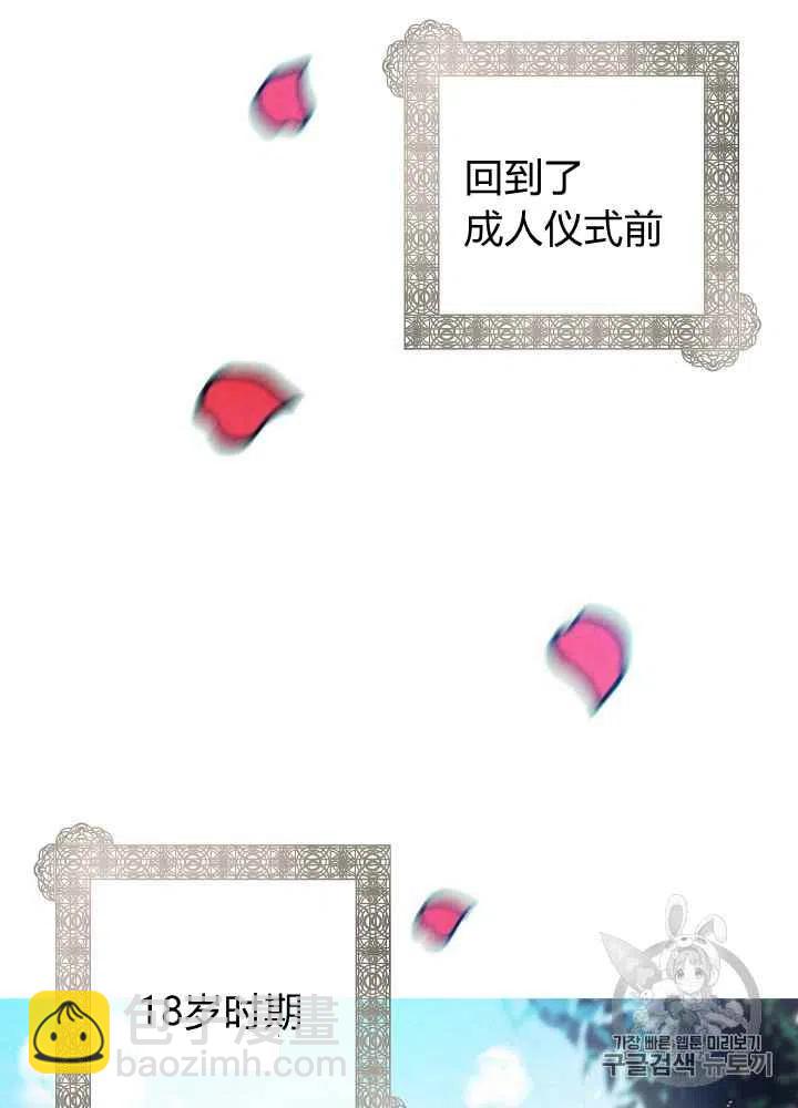 第3话5