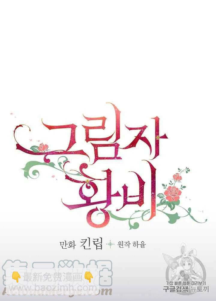 第3话8
