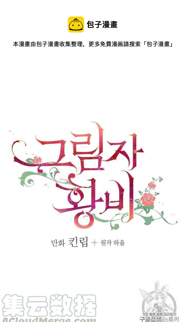第6话0