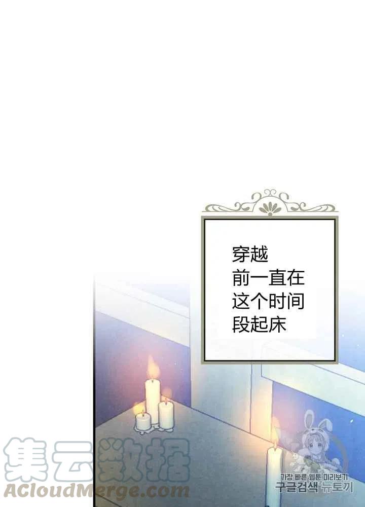第6话18