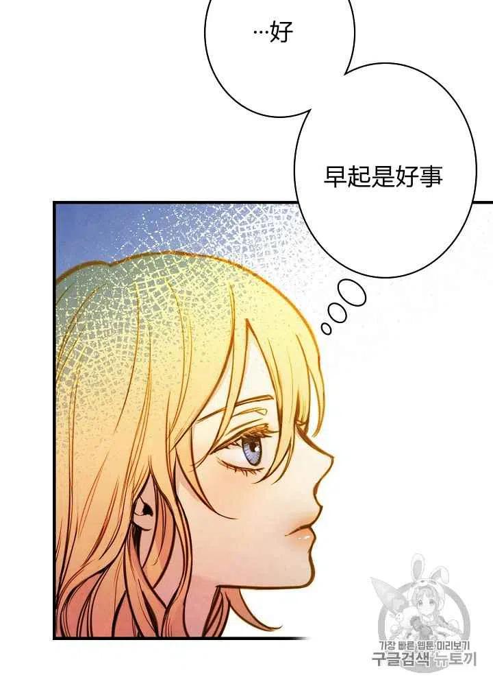 第6话22