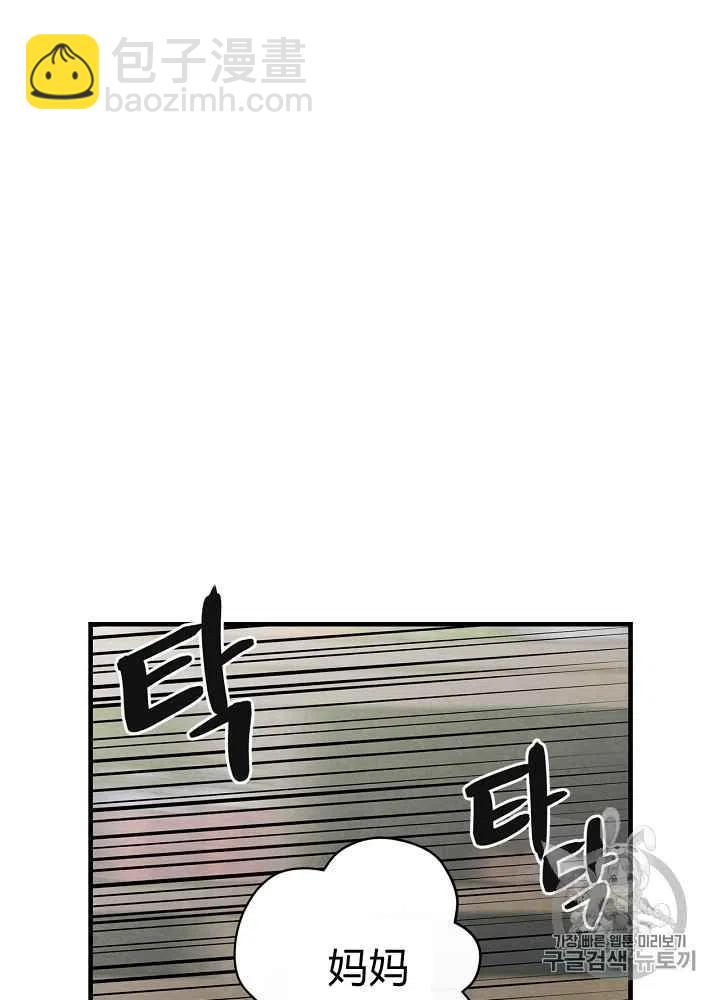 第6话23