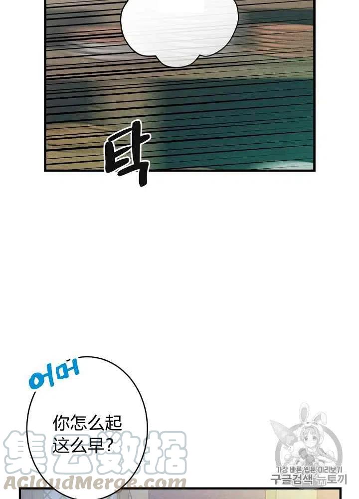 第6话24