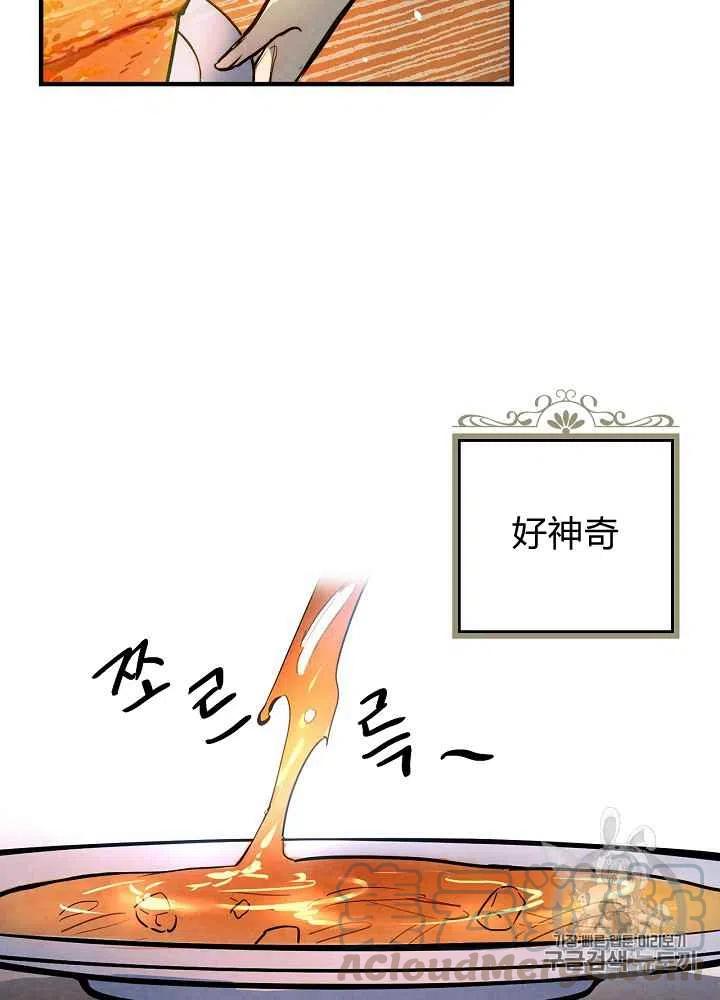 第6话30