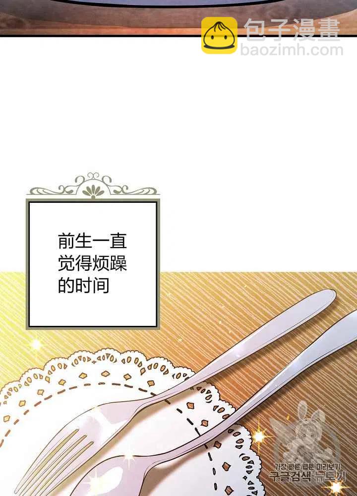 第6话31