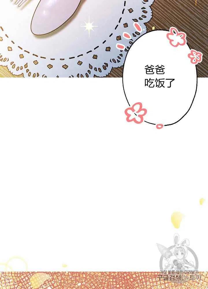 第6话32