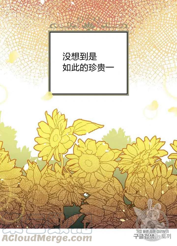 第6话33
