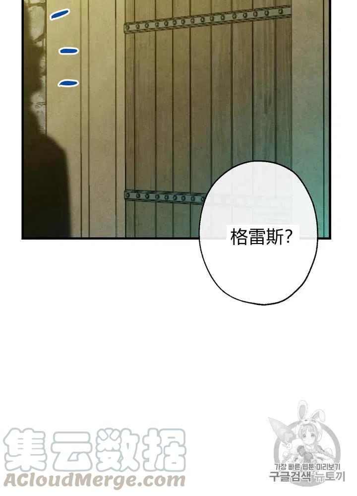 第6话39