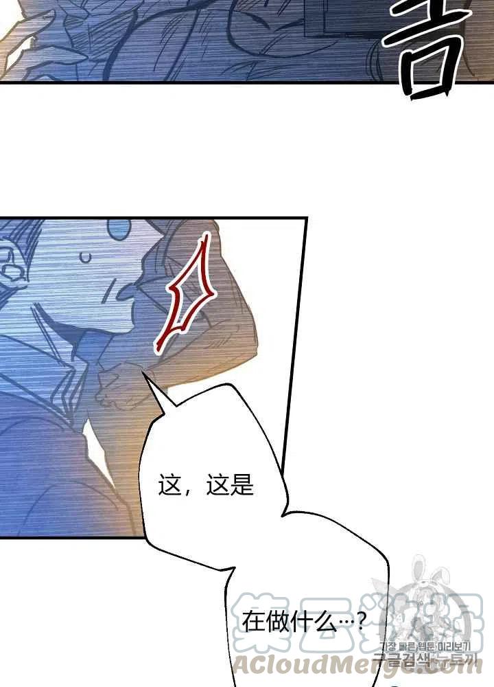 第6话42