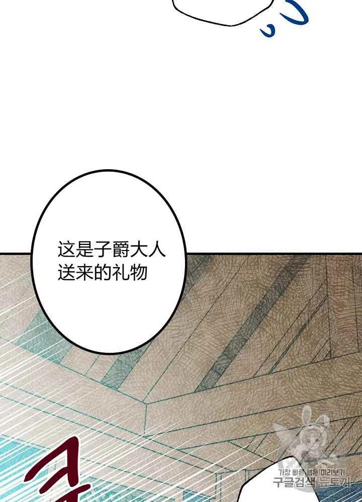 第6话43