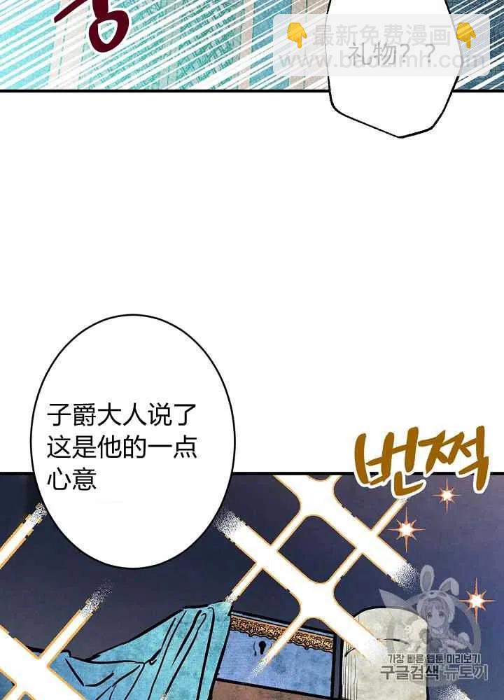 第6话44