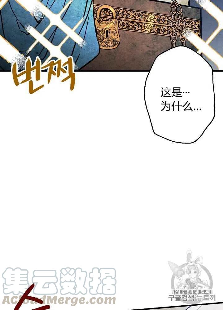 第6话45