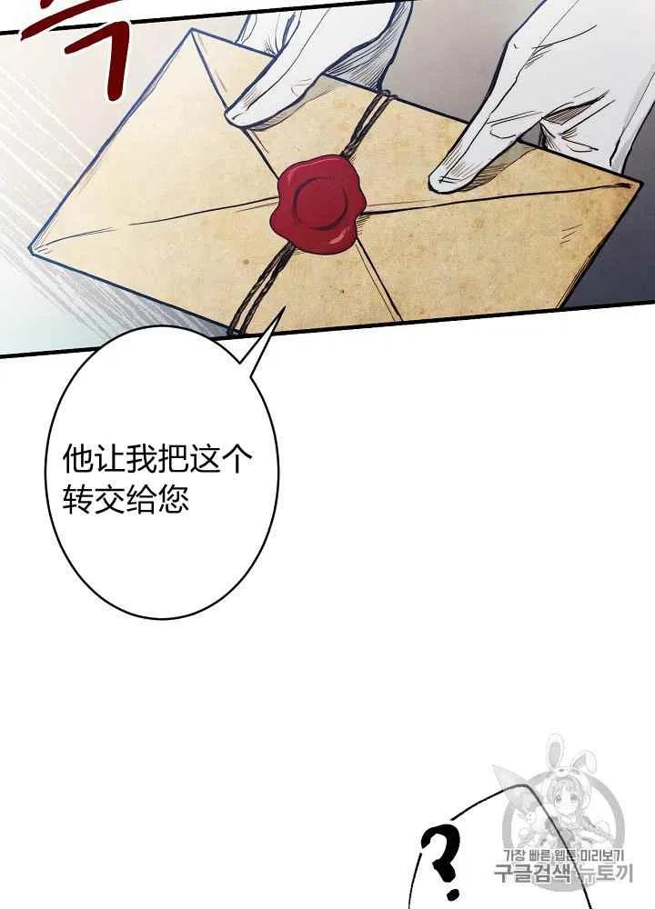 第6话46