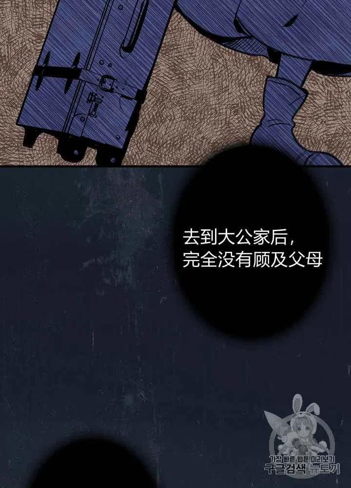 第6话5