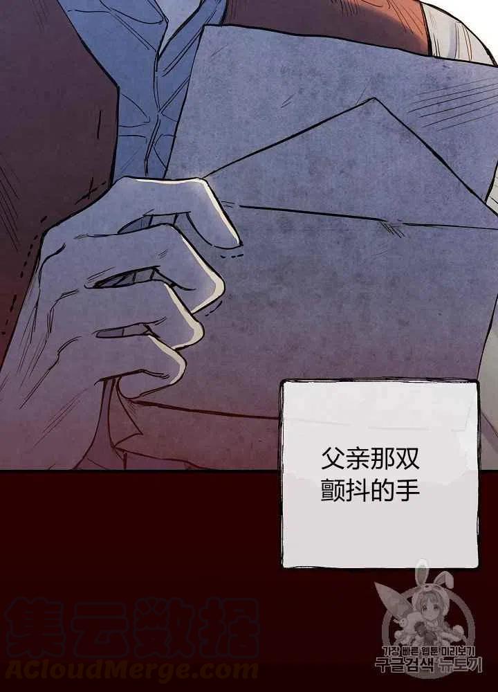 第6话55