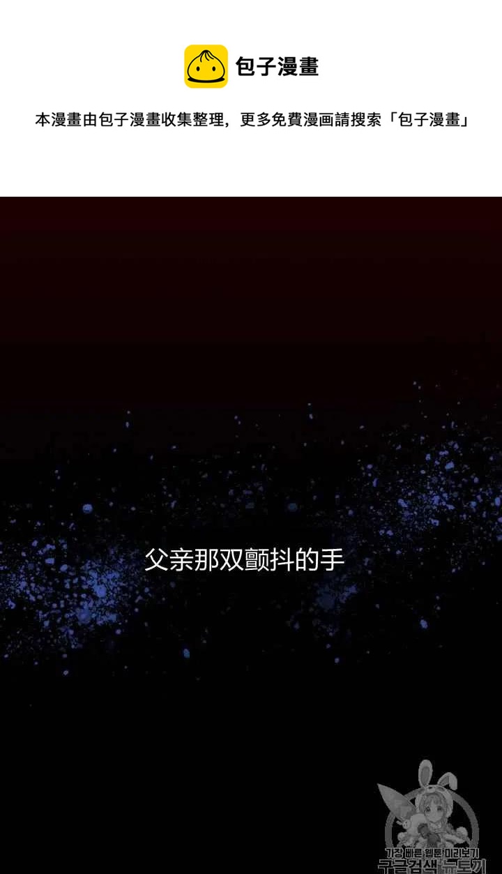 第6话56