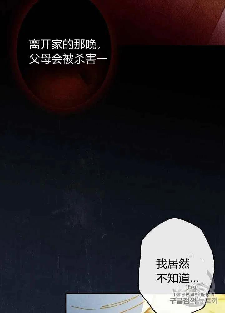 第6话8
