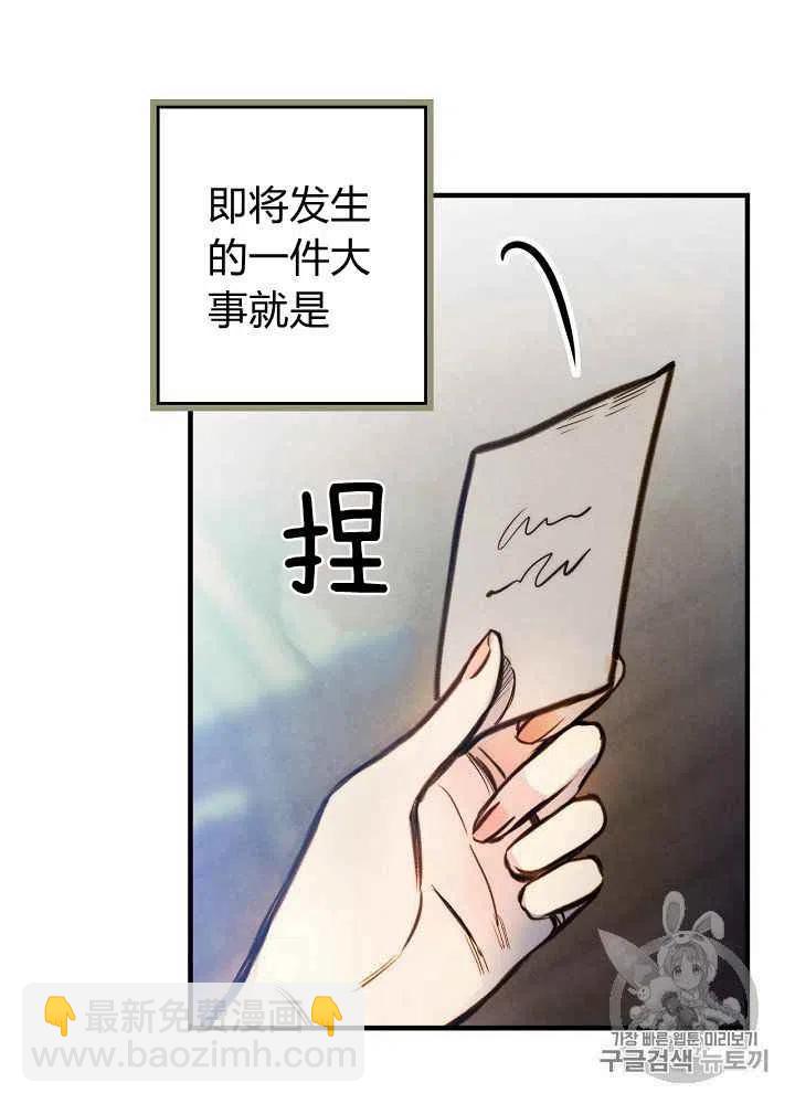 第9话17
