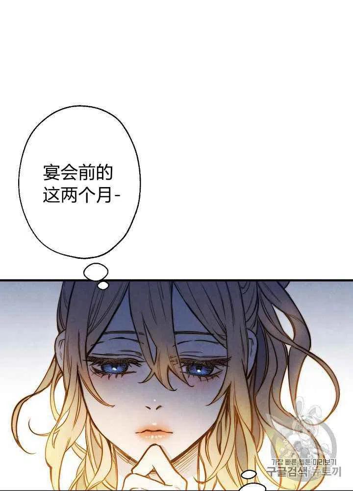 第9话19