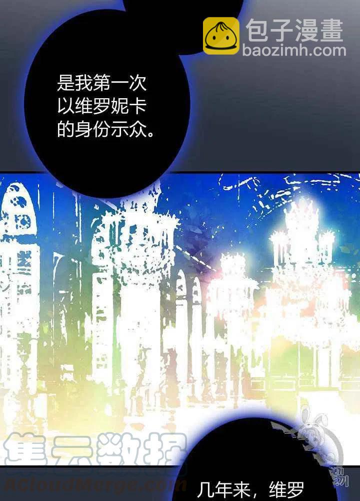第9话21