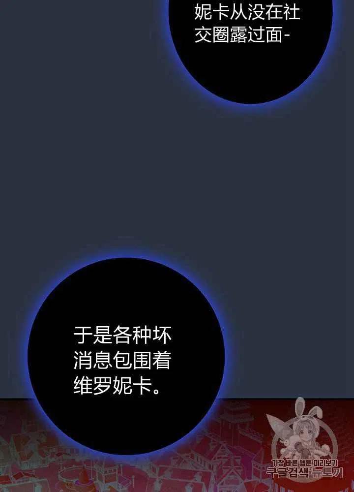 第9话22