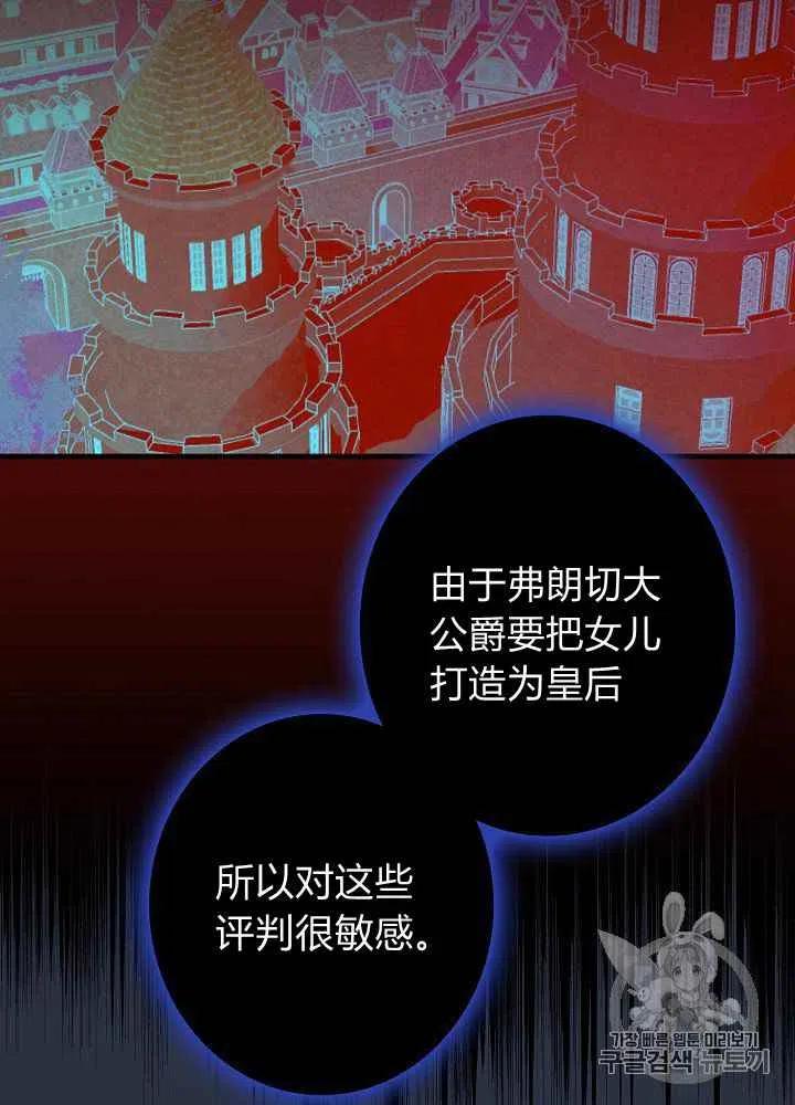 第9话23