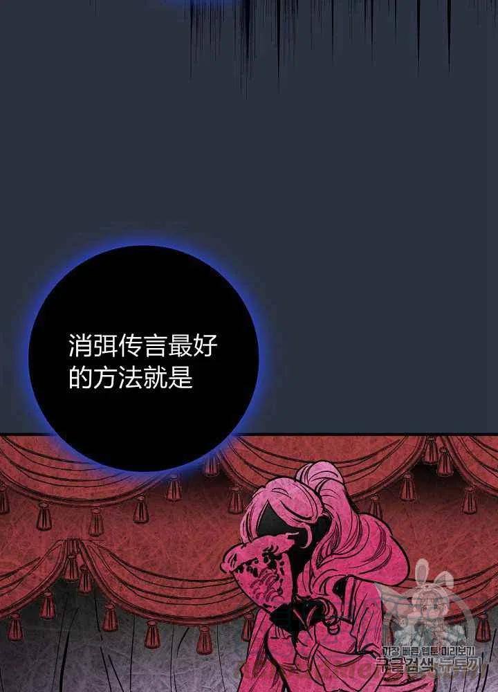 第9话24