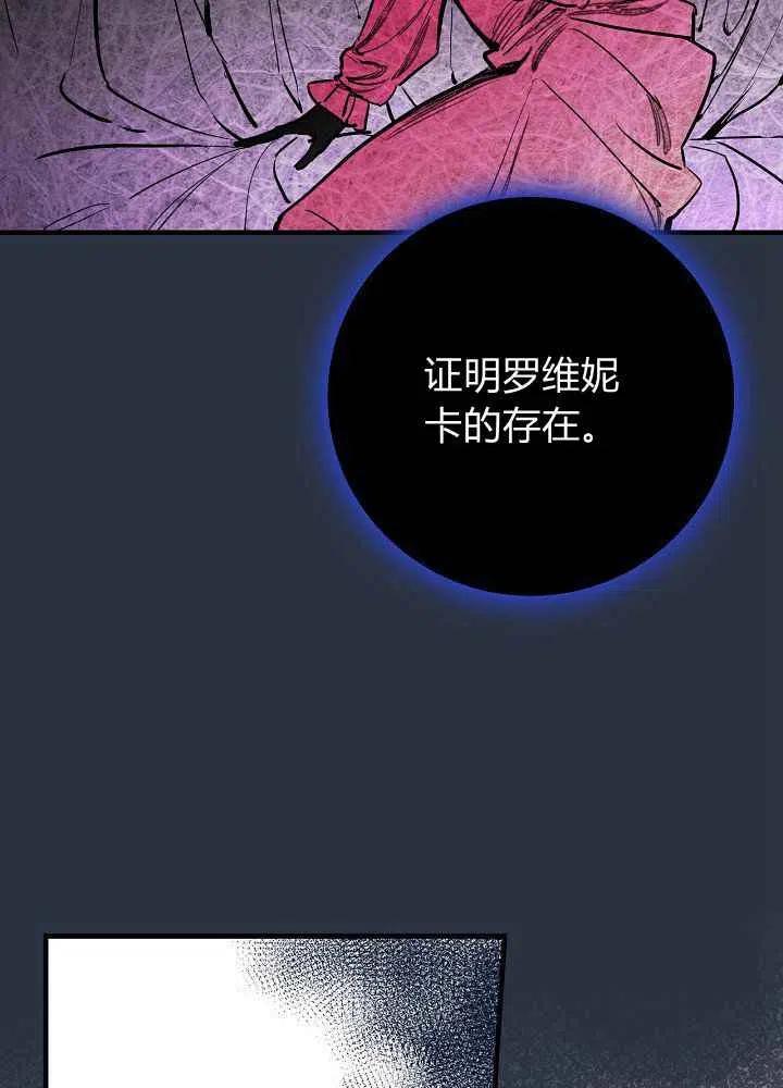 第9话25