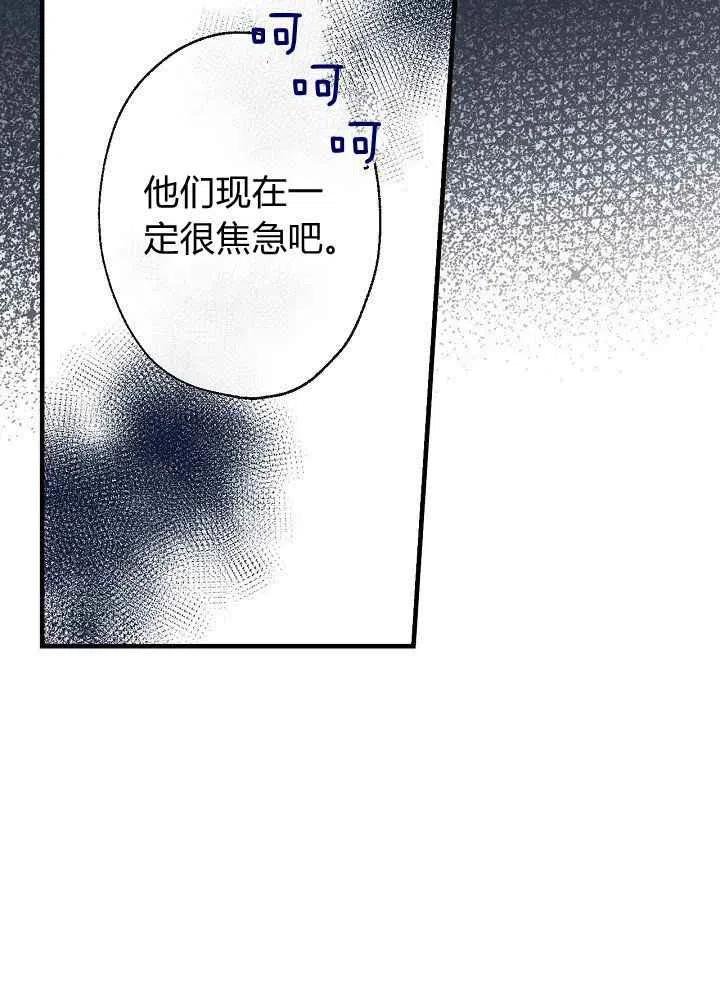 第9话26