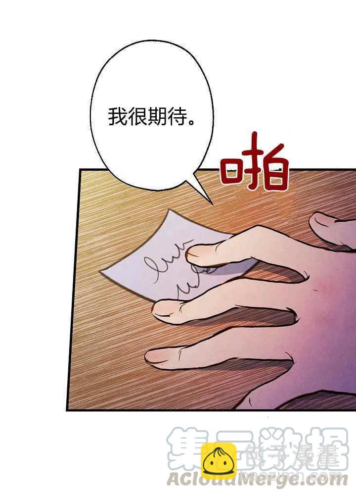 第9话27