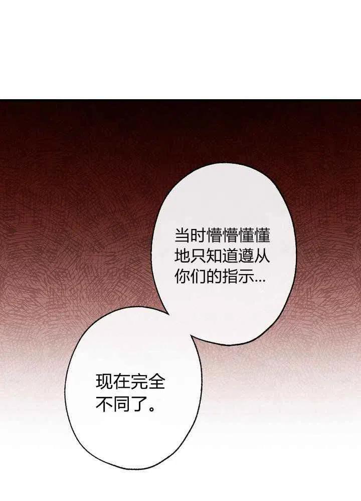 第9话28