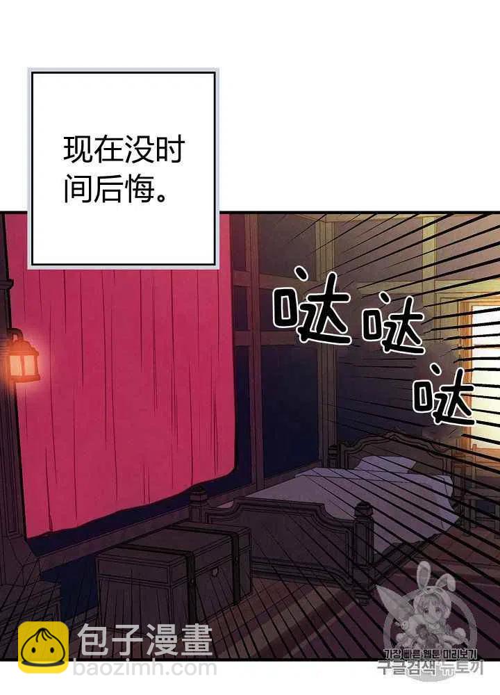 第9话4