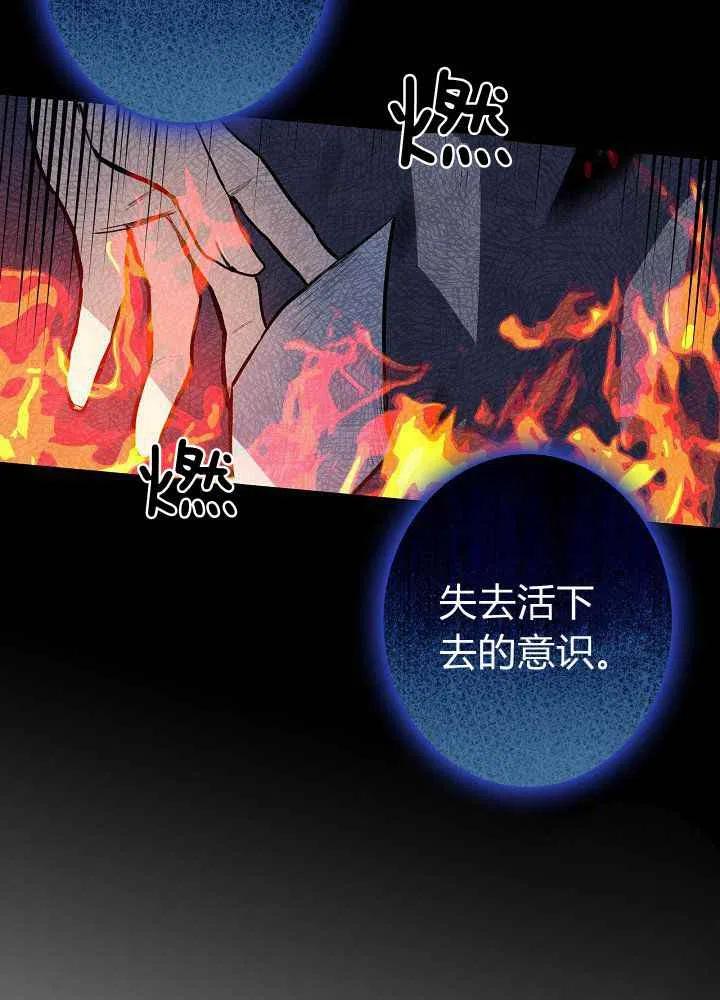 第9话40
