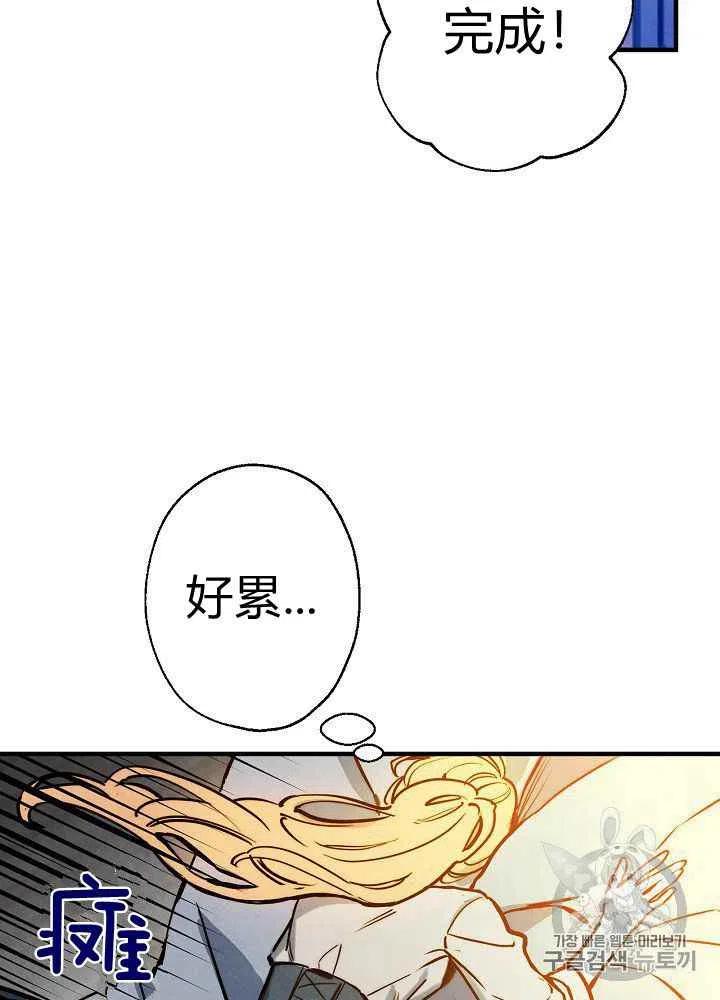 第9话44